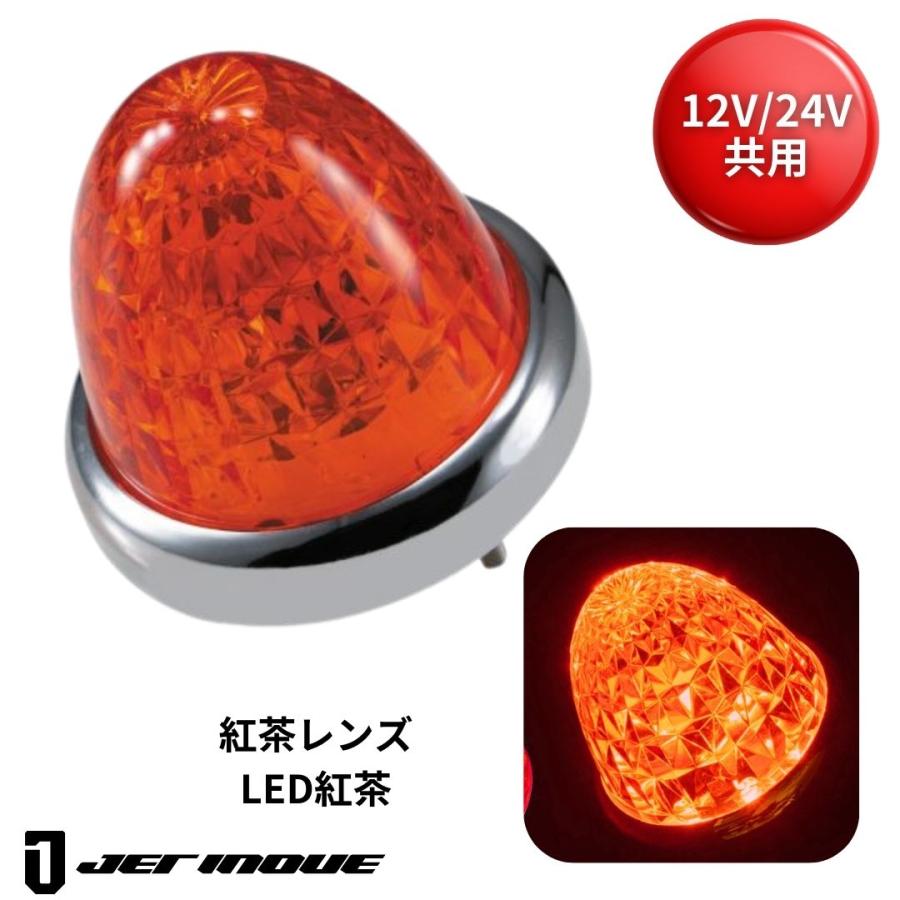 ジェットイノウエ LEDスターライトバスマーカー零(ゼロ) 紅茶レンズ