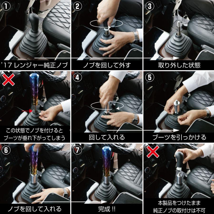 ジェットイノウエ シフトブーツカバーストッパー 日野 17プロフィア