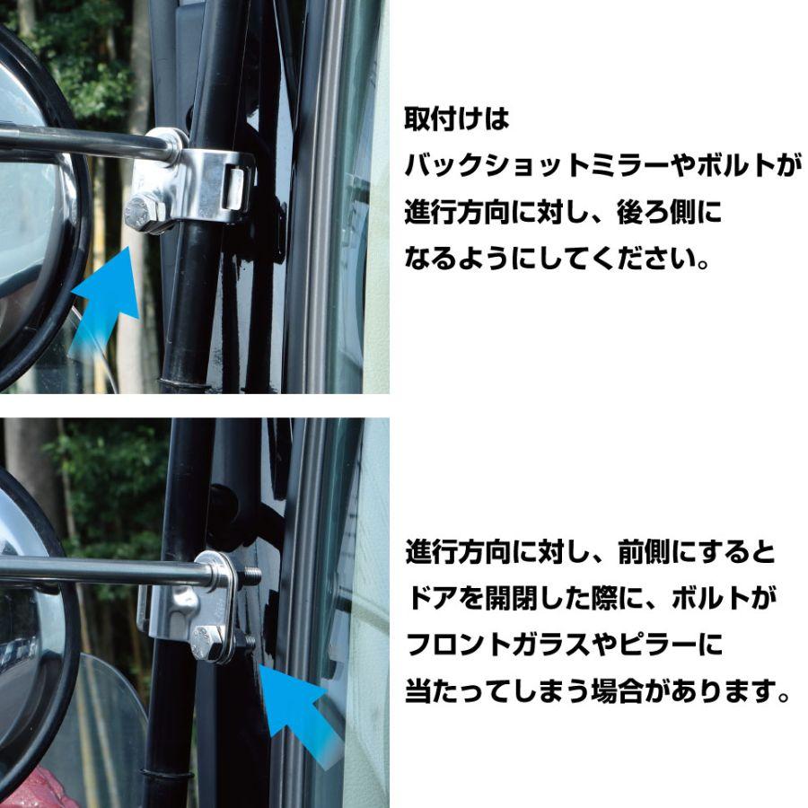 ジェットイノウエ トラック用ミラー バックショットミラー Ver.4s