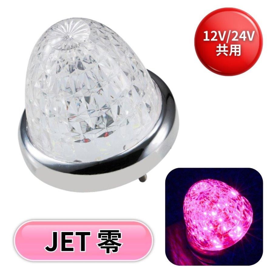 ジェットイノウエ LEDスターライトバスマーカー零(ゼロ) クリアレンズ