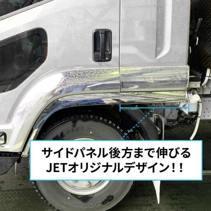 ジェットイノウエ フロントフェンダーカバー ロングタイプ 23
