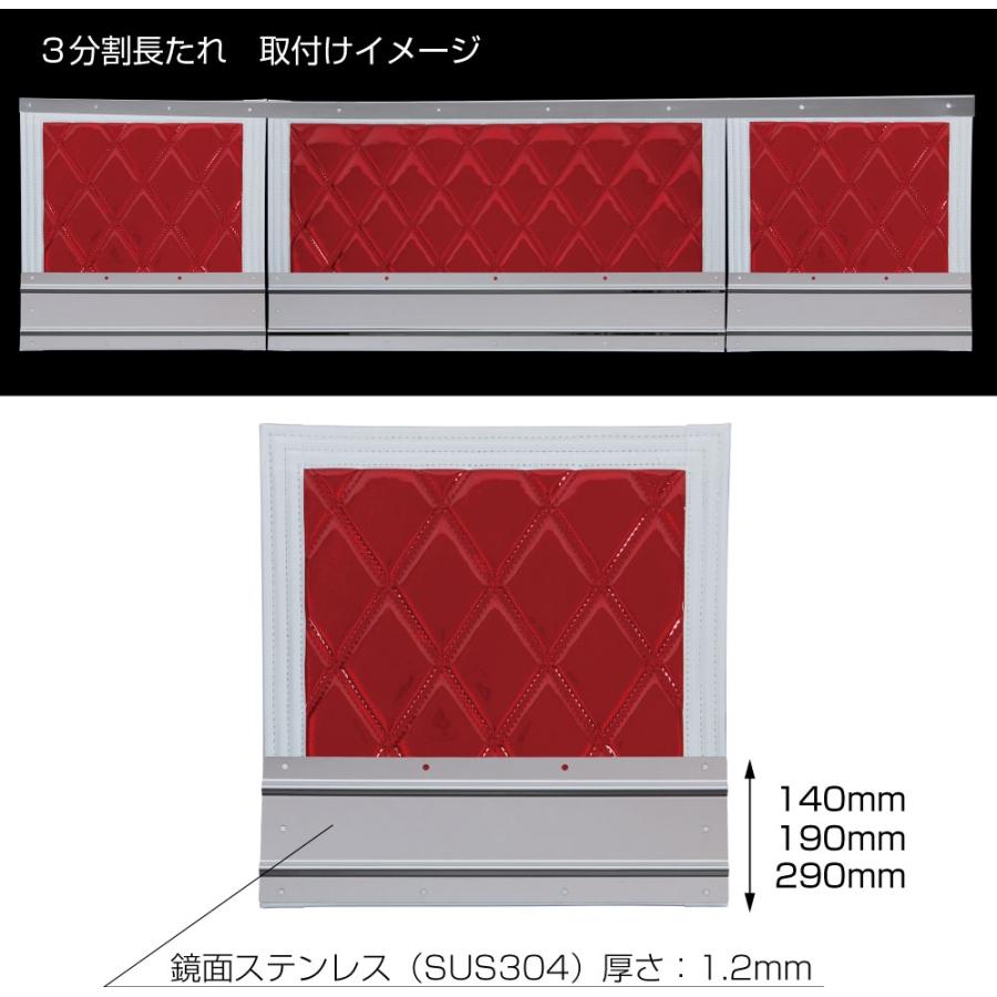 ジェットイノウエ 泥除け用ステンレス鏡面板 幅430mm×高さ140mm