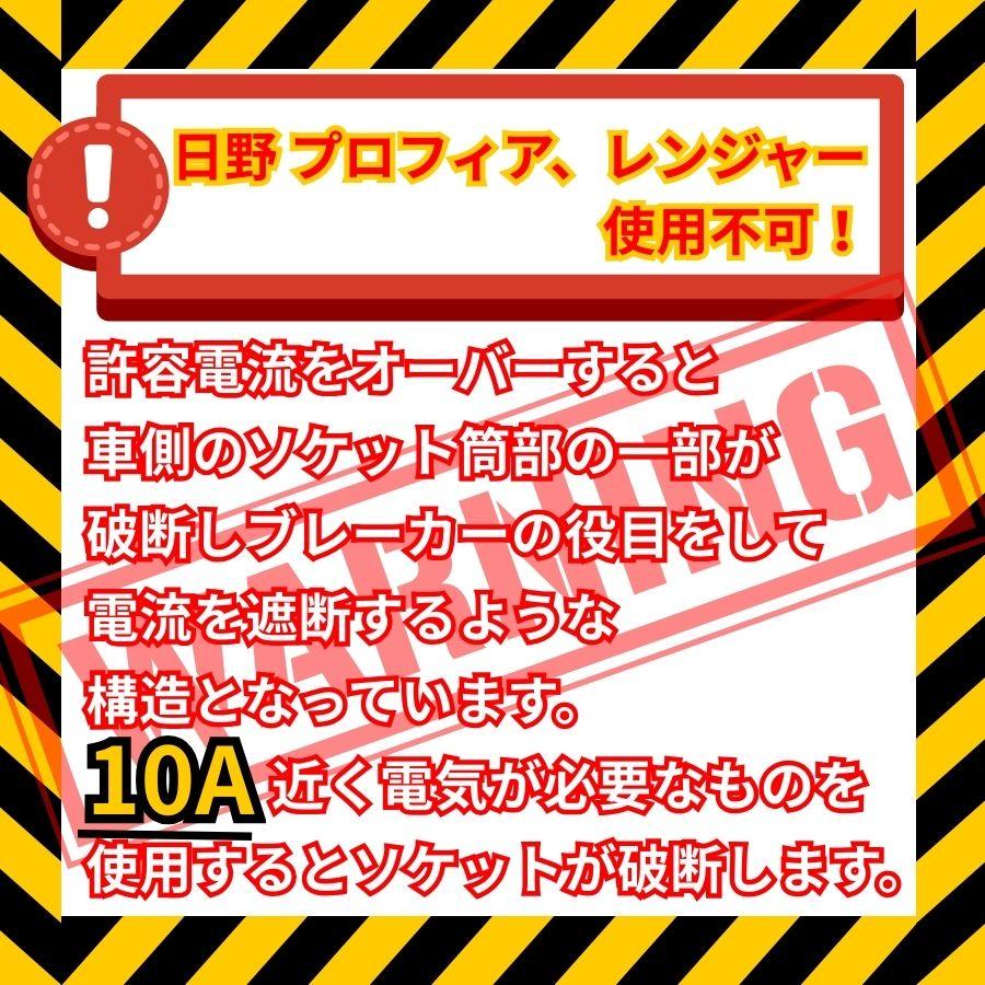 ジェットイノウエ トラック用ケトル 沸く太郎 24V車用 湯沸かしポット