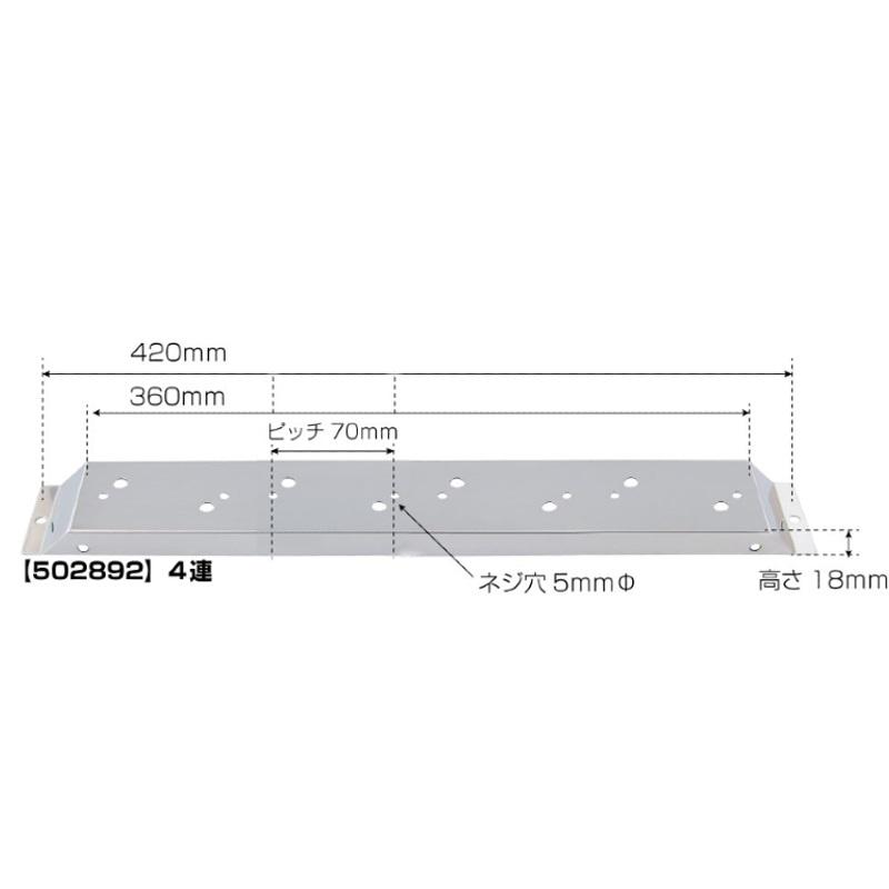 ジェットイノウエ 角マーカーフラットマーカー4連取付ステー