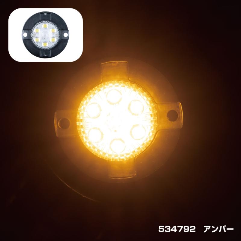 ジェットイノウエ LED丸ミニストロボ アンバー 24V/12V共用 JET 534792