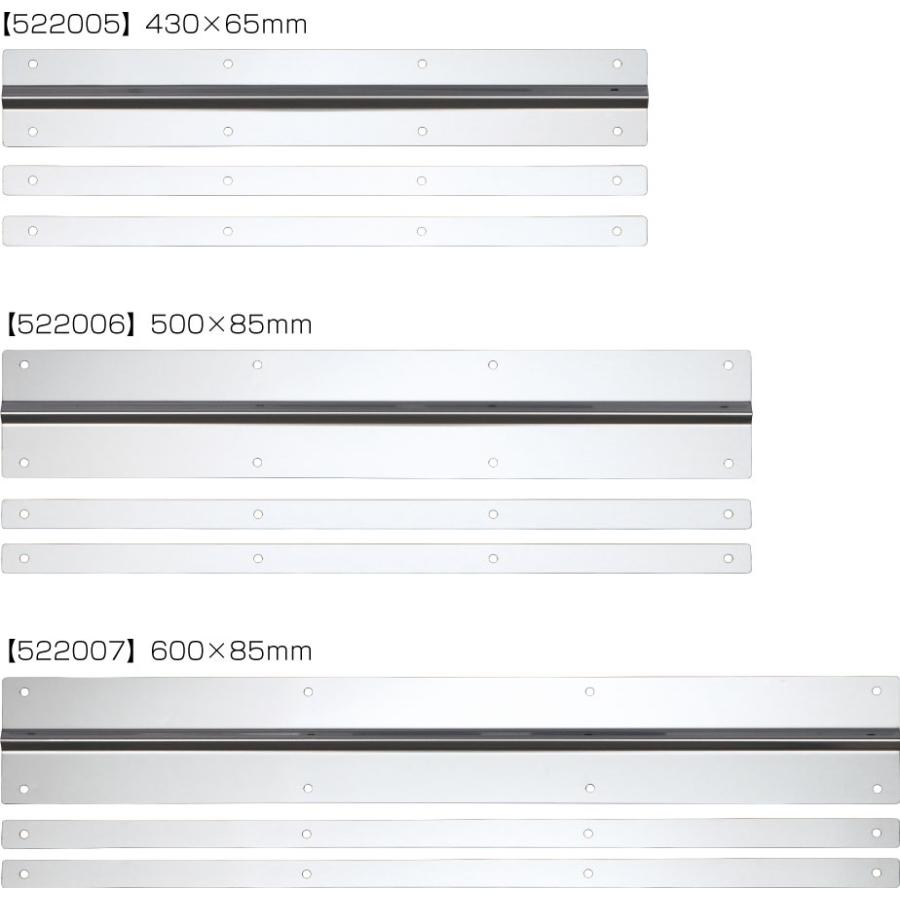 ジェットイノウエ 泥除け用ステンレス板 鏡面 スリムタイプ 幅430mm