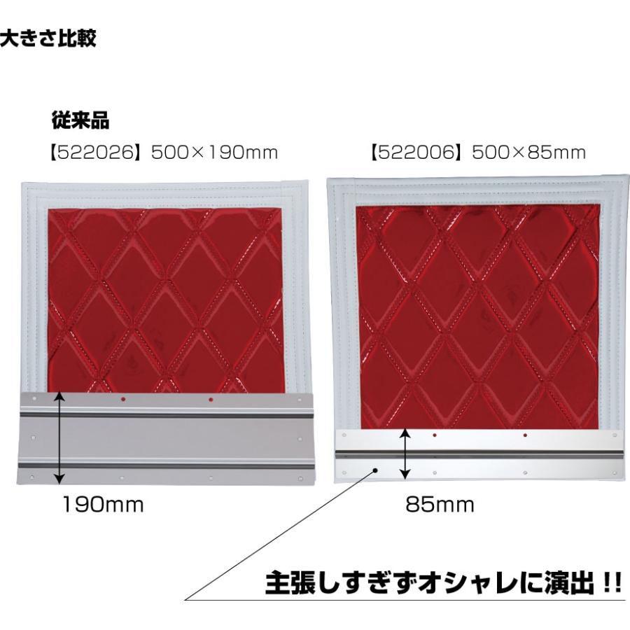 泥除け用ステンレス板 鏡面 スリムタイプ 幅500ｍｍ×高さ85ｍｍ 1枚単品|522006|ジェットイノウエ|代引き不可|トラック用品 トラック用 トラック 外装 泥除け｜route2yss｜02