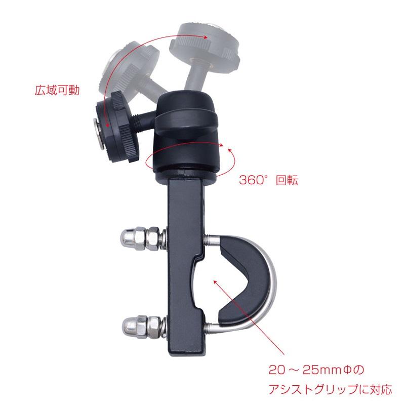 アシストグリップ固定ホルダー モニター用592010ジェットイノウエトラック用品 トラック用 トラック ナビ テレビ モニター ホルダー アシストグリップ JET