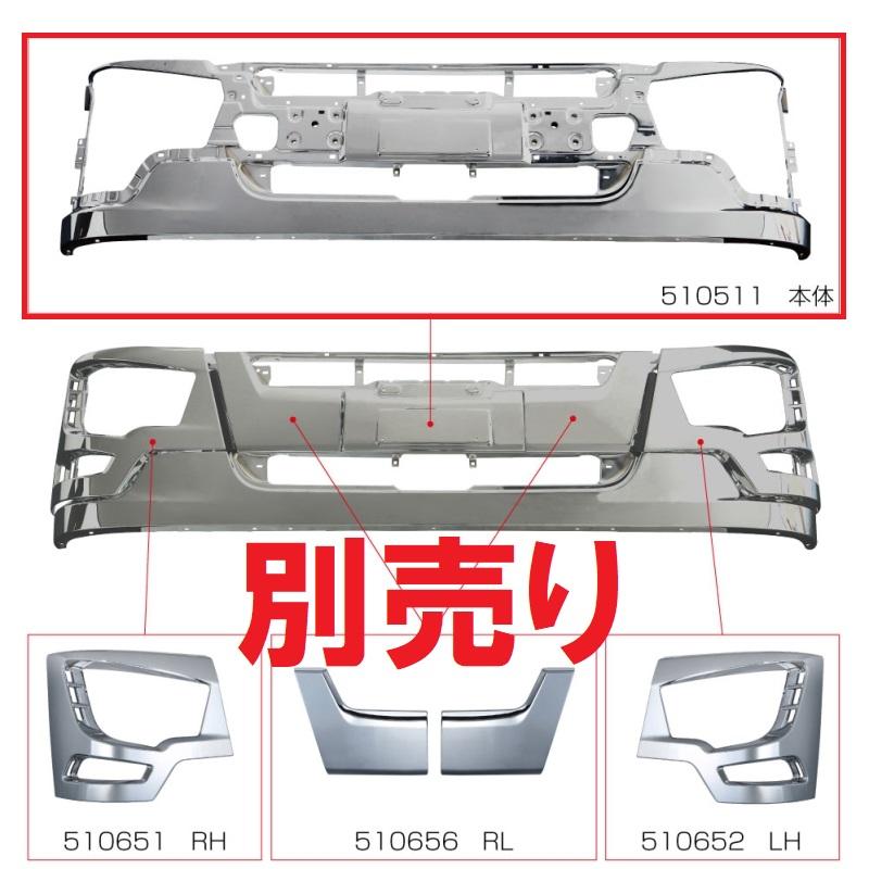 ジェットイノウエ メッキ フロントバンパー 三菱ふそう 17スーパー 