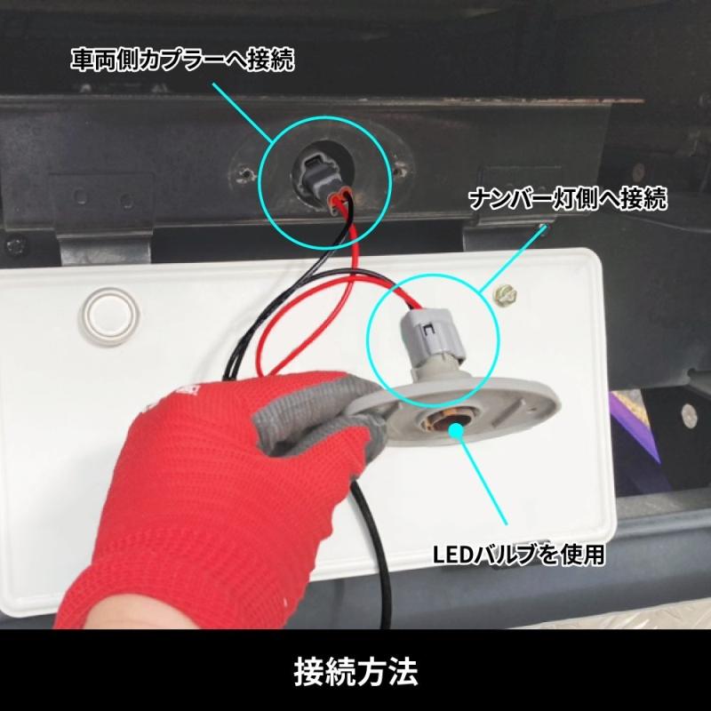 ジェットイノウエ ナンバー灯用 ウォーニングキャンセラー 12V