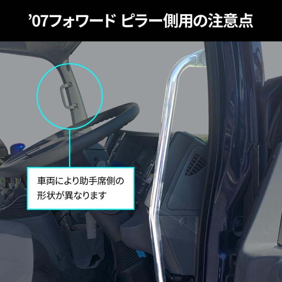 ベビーグッズも大集合 Jet フロントグリップ いすゞ 4t 07フォワード R Lセット Dprd Jatimprov Go Id