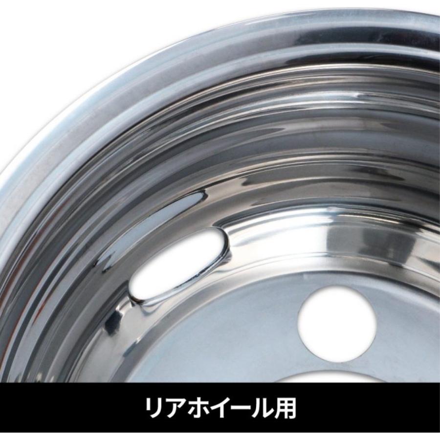 500225 ホイールライナーセット 15x5J 20キャンターガッツ用|代引き不可|トラック用品 トラック用 トラック 外装 カスタムパーツ ...