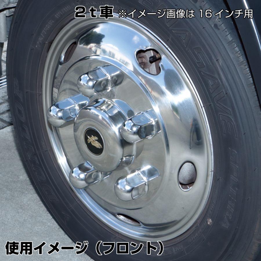 ジェットイノウエ ホイールライナーセット 15インチ 三菱ふそう 20