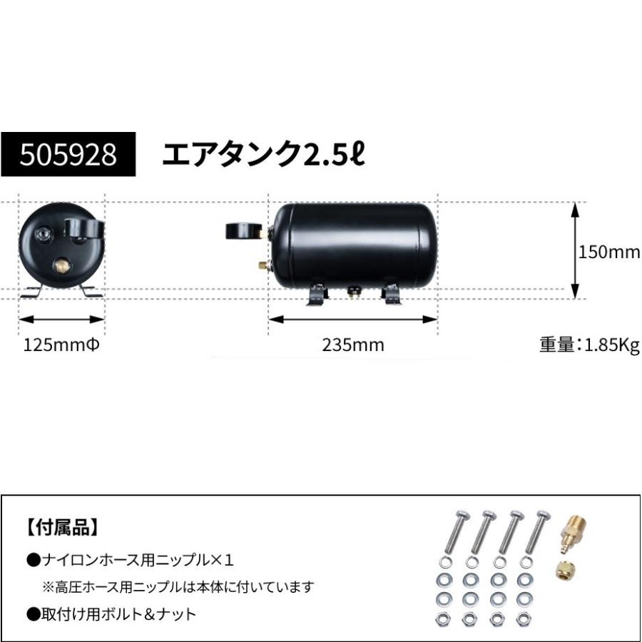 エアーホーンタンク Amazon | HKT エアーホーン用エアータンク 3.5L A921 | ホーン