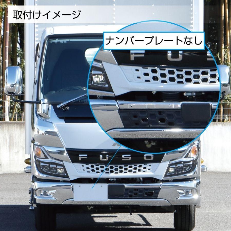 6台目キャンター　ジェットイノウエ　フロントメッキバンパー ジェットイノウエ 2t用メッキフロントバンパー 20キャンター専用