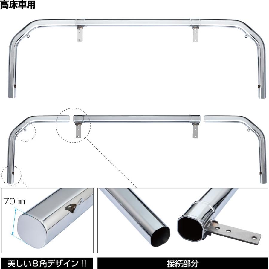 ジェットイノウエ パイプフロントバンパー 三菱ふそう 17スーパー