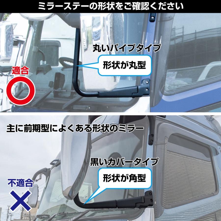 ジェットイノウエ 570512 ミラーステーカバー 左右セット スーパー  