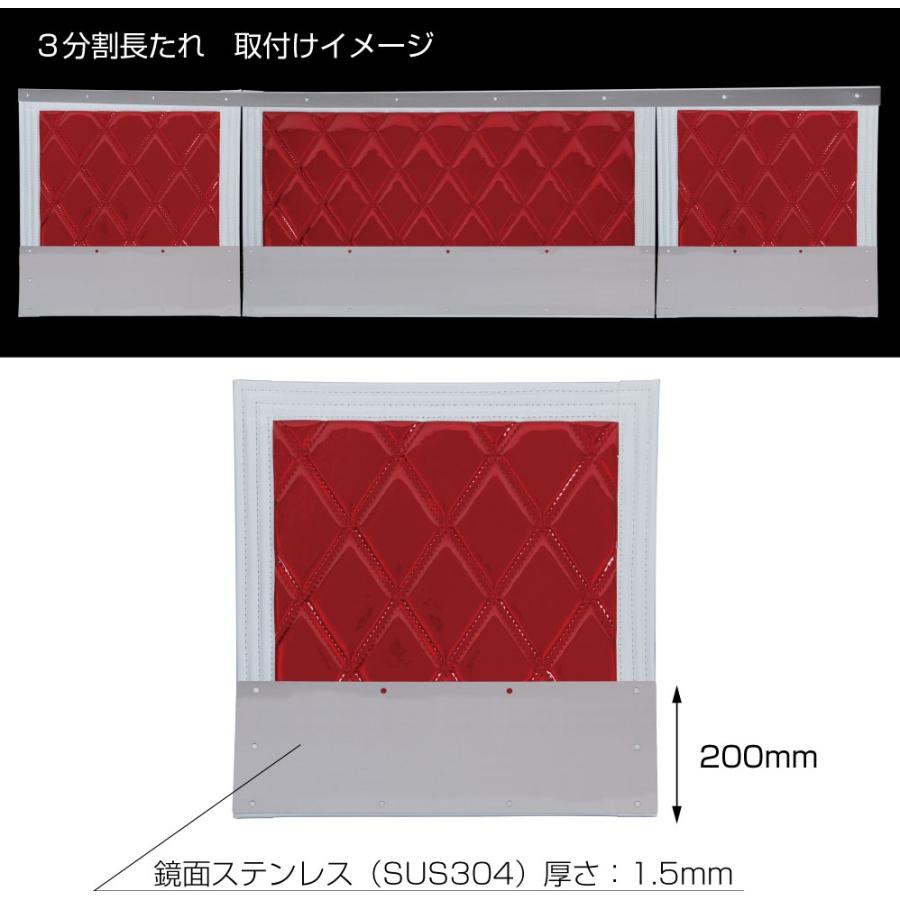 ジェットイノウエ 泥除けステンレス鏡面板 横860mmx縦200mm ス