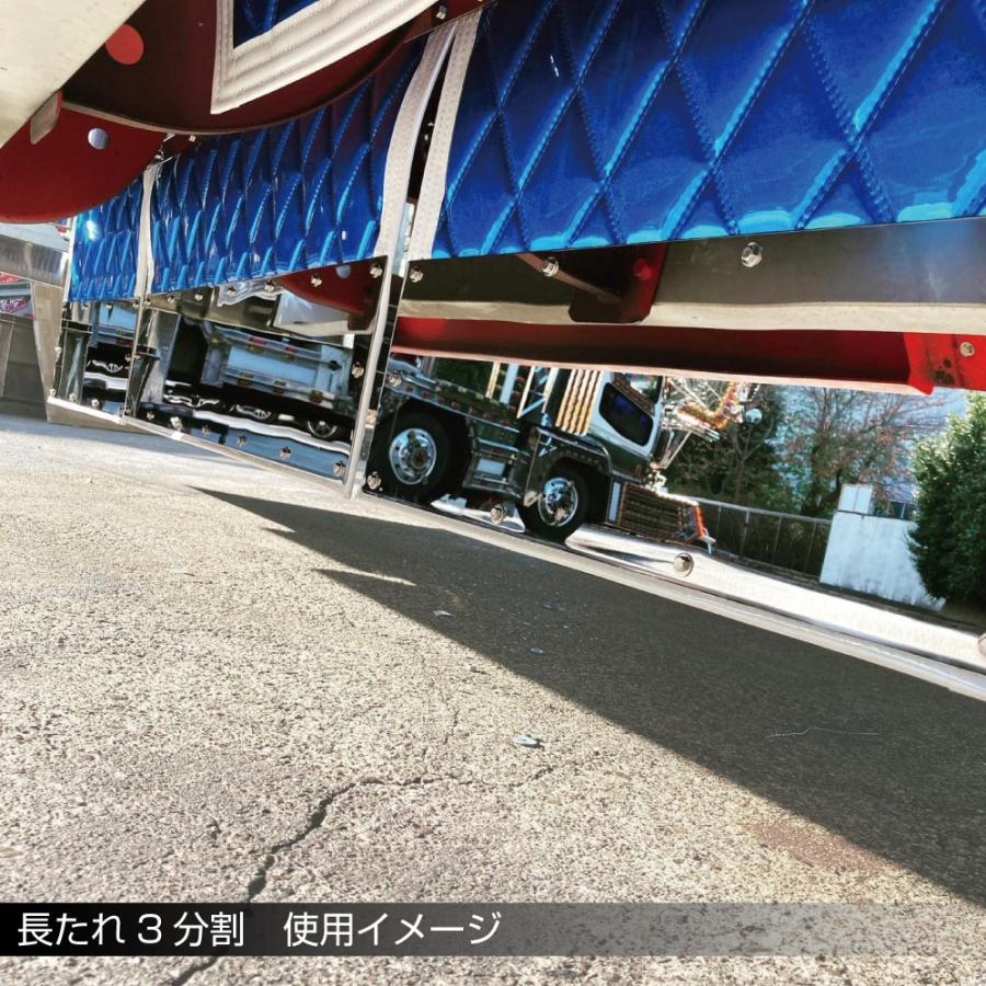トラック　泥除け　ステンレス　縦型　新品　　　デコトラ トラック 泥除け ステンレス 縦型 新品 デコトラ 楽天市場】トラック