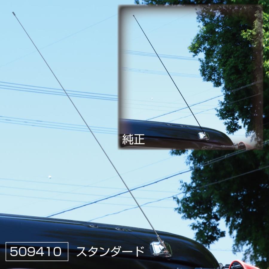 ジェットイノウエ ステンレスラジオアンテナ スタンダードタイプ 日野
