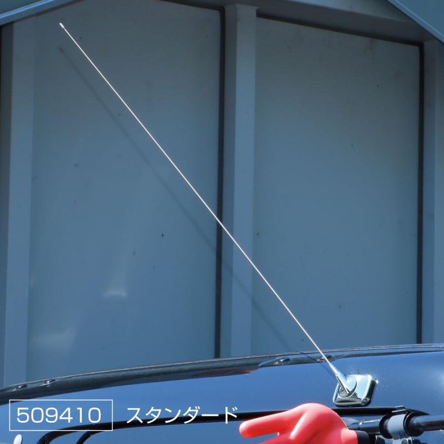 ジェットイノウエ ステンレスラジオアンテナ スタンダードタイプ 日野