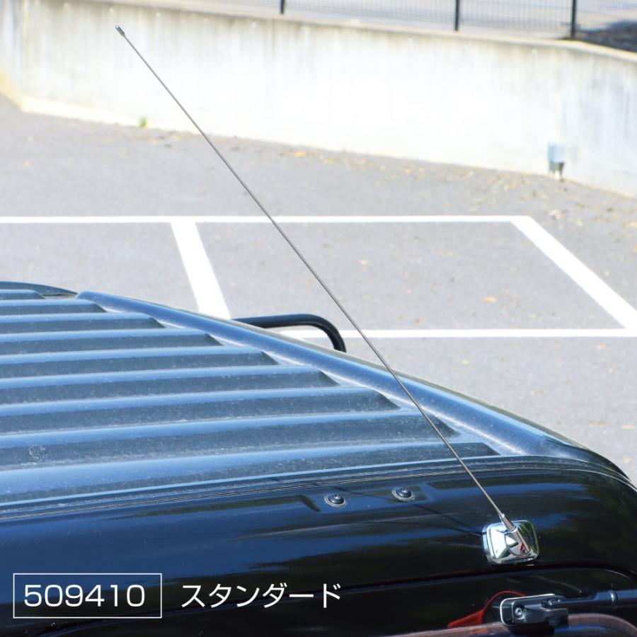 ジェットイノウエ ステンレスラジオアンテナ スタンダードタイプ 日野
