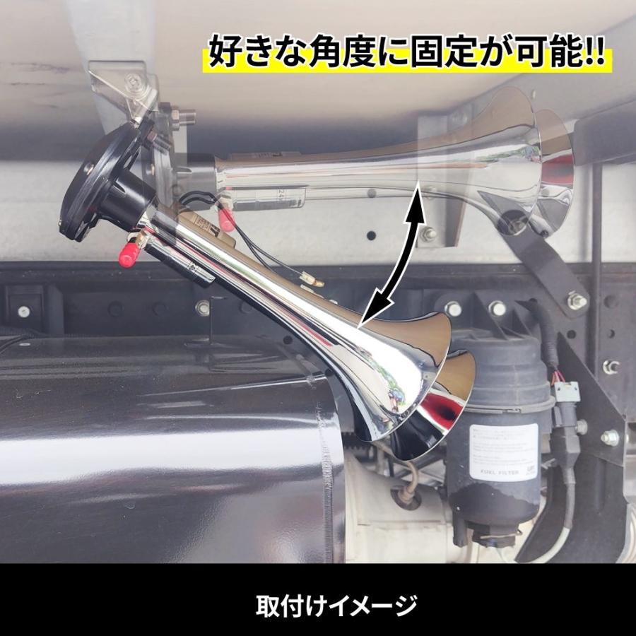 ジェットイノウエ ホーンパーツ 505310 ヤンキーホーン用角度調整