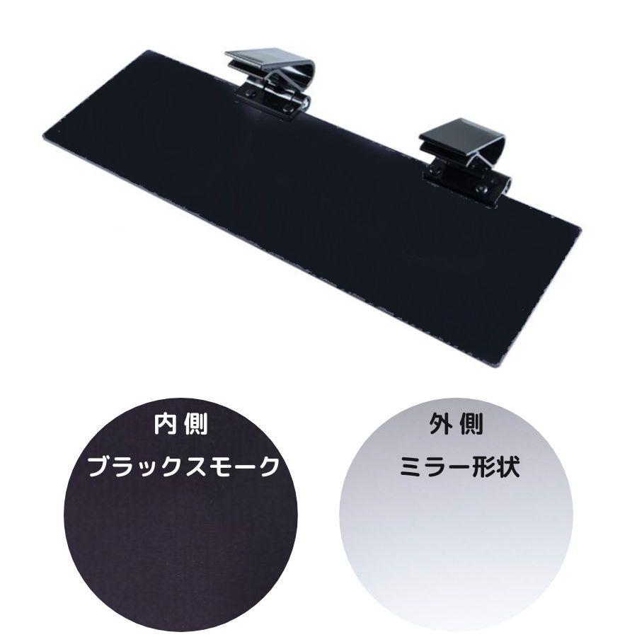 ジェットイノウエ アクリルサンバイザー ハーフミラー 2t〜乗用車用