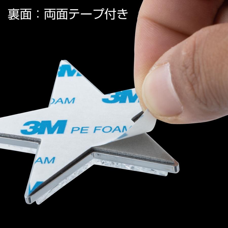 ジェットイノウエ 反射板 星型リフレクター 両面テープ付き トラック