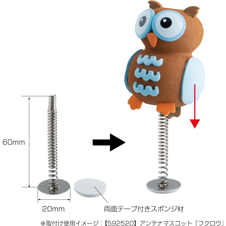 ジェットイノウエ アンテナマスコット用 スプリング台座 592510