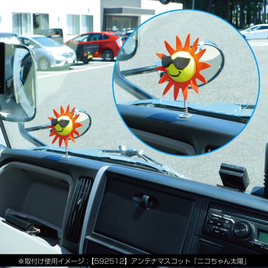 ジェットイノウエ アンテナマスコット用 スプリング台座|592510