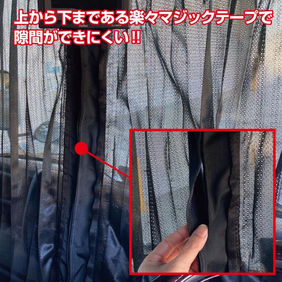 ジェットイノウエ ミラーレース ラウンドカーテン 4t〜大型用 ブラック