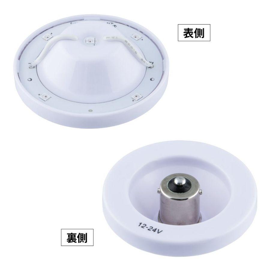 ジェットイノウエ LED5ハイパワーマーカーユニット ストロボ点滅