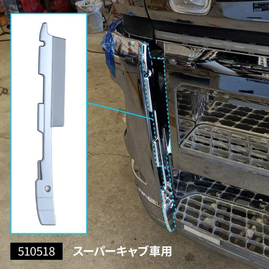 ジェットイノウエ メッキ バンパーエンドカバー 左右セット 三菱ふそう