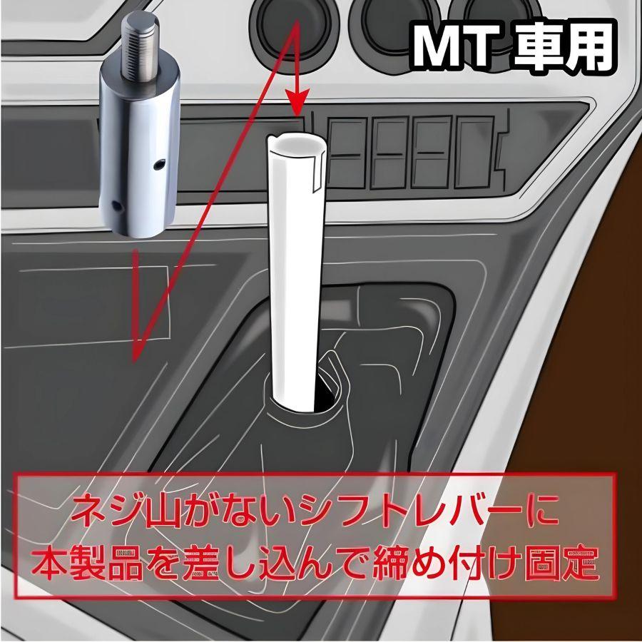 ジェットイノウエ シフトノブアダプター UD17クオンMT用 (ネジ径 ジェットイノウエ シフトノブアダプター UD17クオンMT用 (ネジ径