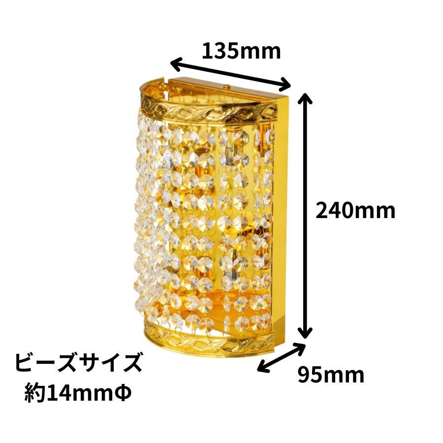 ジェットイノウエ 壁掛シャンデリア 丸型 クイーンビーズ 594557