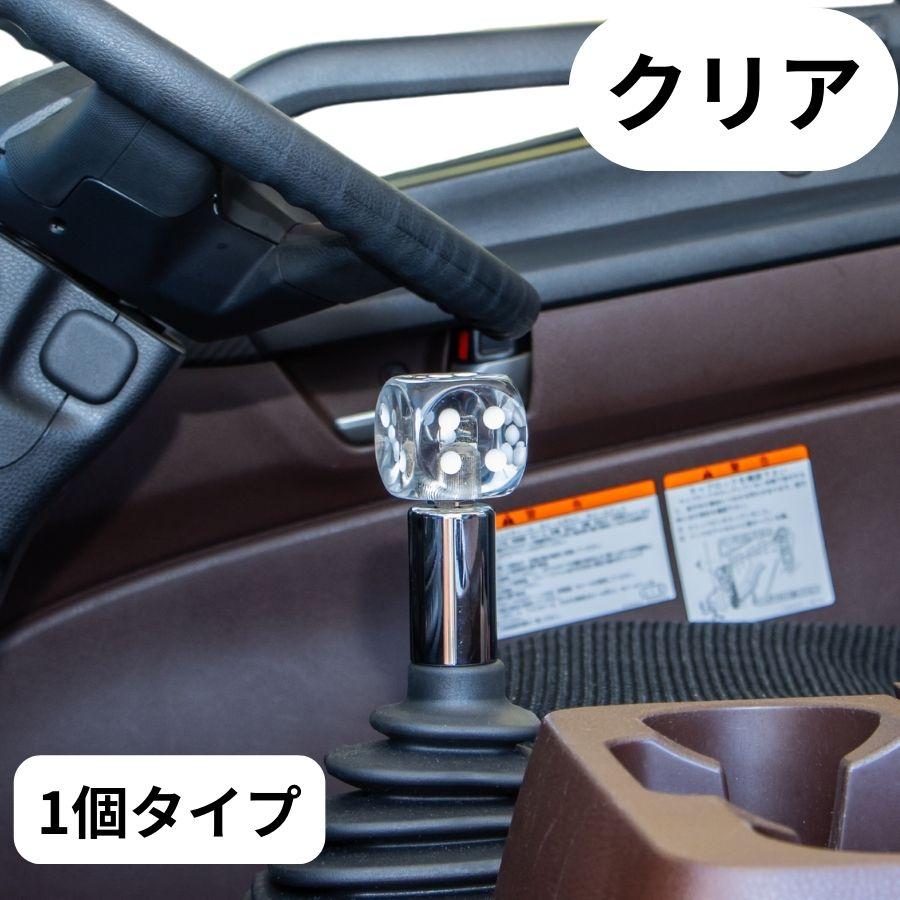 ジェットイノウエ サイコロシフトノブ 1個タイプ クリアー 10×1.25/12
