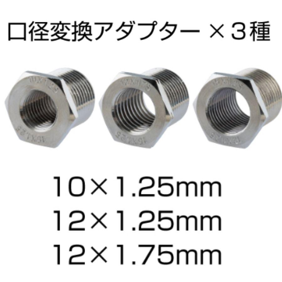 ジェットイノウエ サイコロシフトノブ 3連タイプ クローム 10×1.25/12