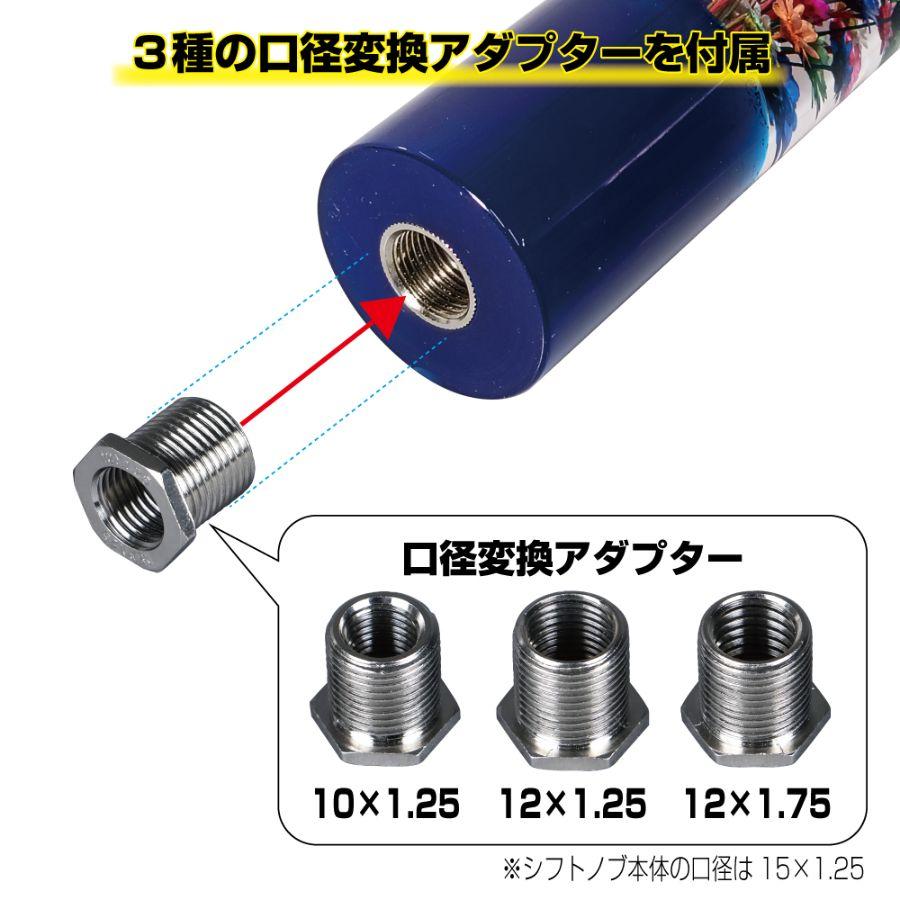 ジェットイノウエ 水中花シフトノブ 寸胴型 グリーン 560899 トラック
