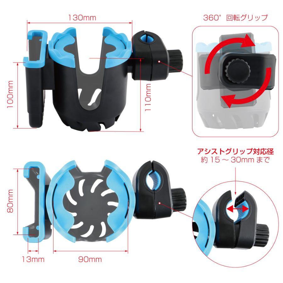 ジェットイノウエ アシストグリップ固定式2WAYホルダー ドリンク