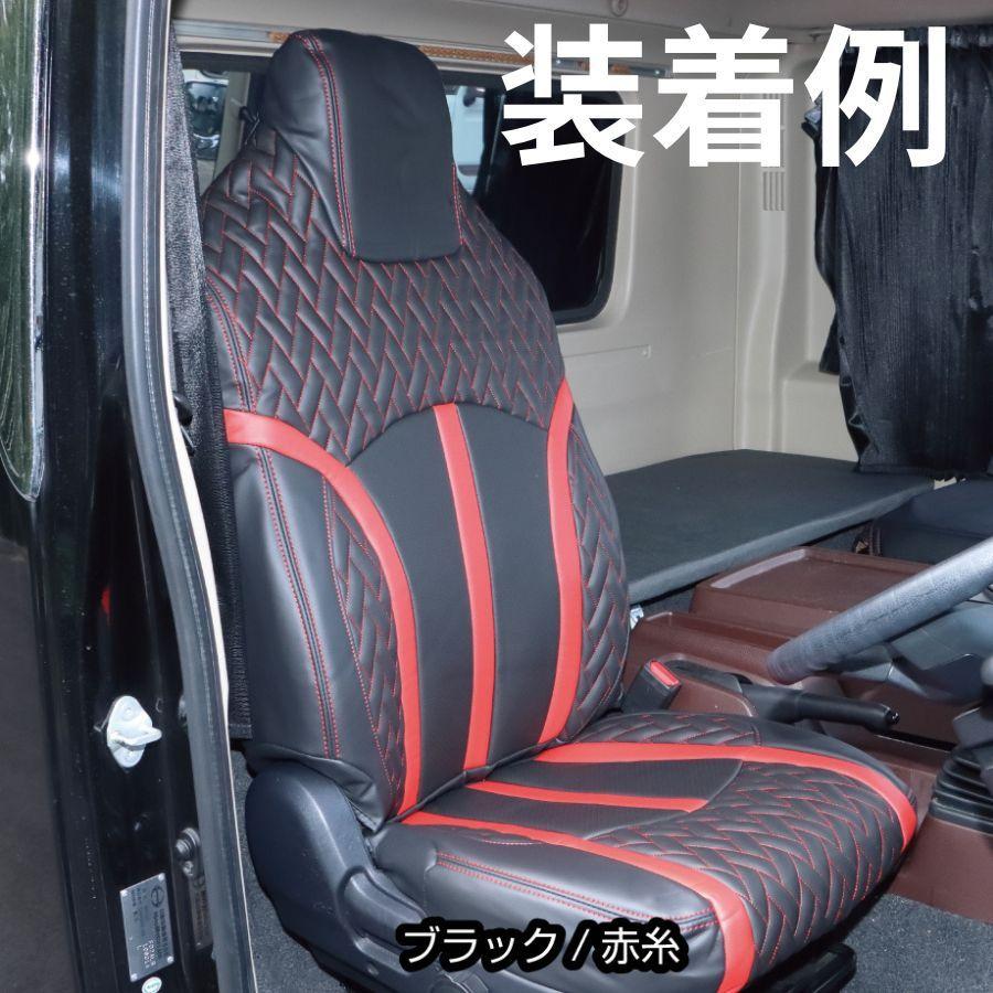 ジェットイノウエ DXシートカバー 17プロフィア/17レンジャー 高機能