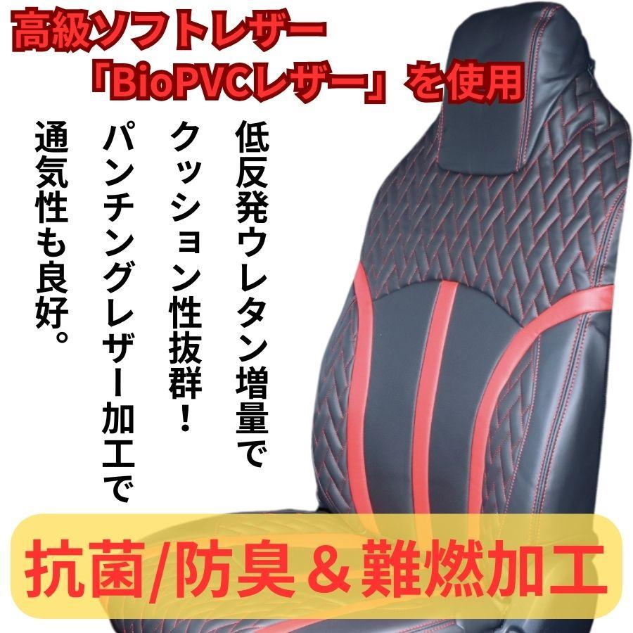 ジェットイノウエ DXシートカバー 17プロフィア/17レンジャー 黒 ジェットイノウエ DXシートカバー 17プロフィア/17レンジャー 黒