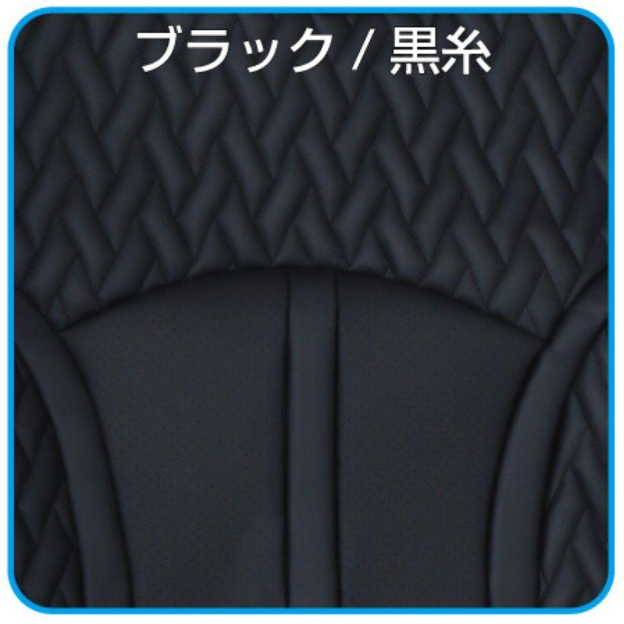 ジェットイノウエ DXシートカバー ファイブスターギガ 標準シート 運転