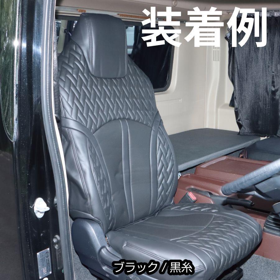 ジェットイノウエ DXシートカバー 17プロフィア/17レンジャー 標準