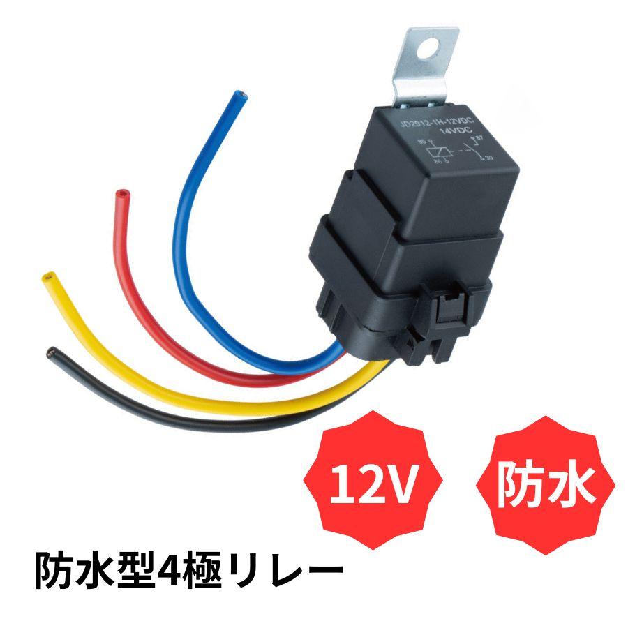 ジェットイノウエ 防水型 4極リレー 12V 505115 トラック用品 JET