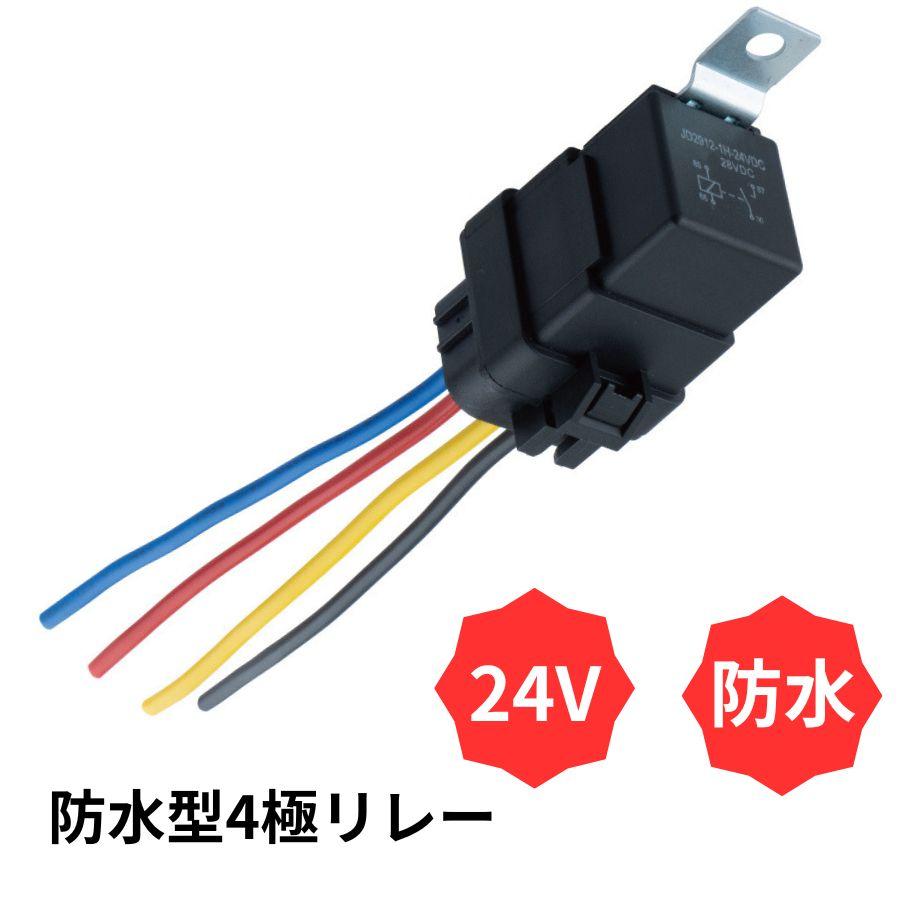 ジェットイノウエ 防水型4極リレー 24V 505117 トラック用品 ジェットイノウエ 防水型4極リレー 24V 505117 トラック用品