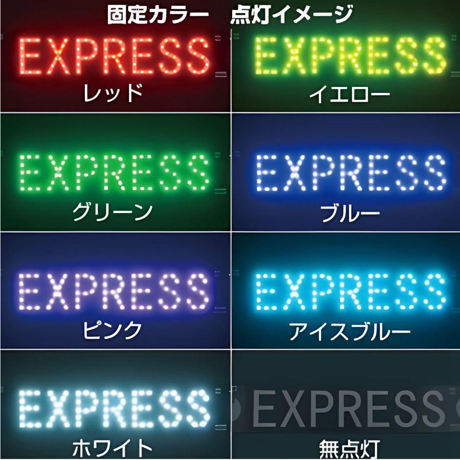 LEDプレートブラジルトラックアクリル イルミネーション リモコン付 USB電源 ジェットイノウエ EXPRESS LEDプレート 7色カラー＆グラデーション