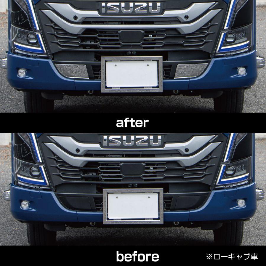 ジェットイノウエ メッキ バンパー トーフックカバー 左側 助手席側