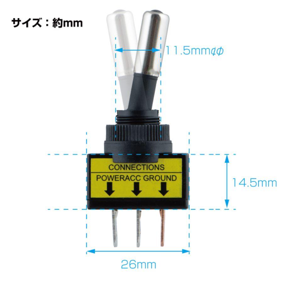 ジェットイノウエ トグルスイッチ ON/OFFタイプ LEDパイロットランプ