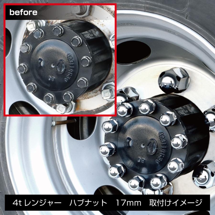 ジェットイノウエ 丸型ハブナットキャップ17mm 10個入り 500632